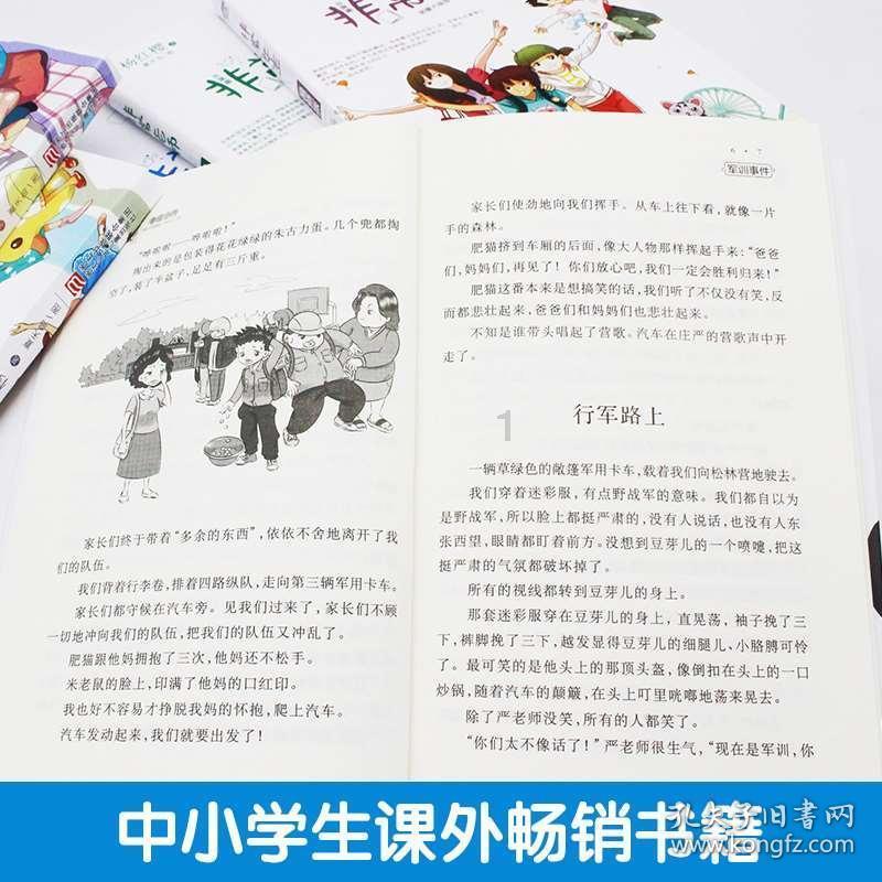 男生会介意女生的恋爱史吗？