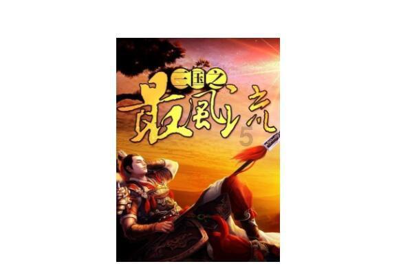“皇家冰雪，龙腾热河”首届承德市全国冰上龙舟邀请赛盛大开幕